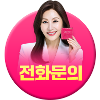 상담신청