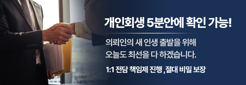 상담 신청 배너