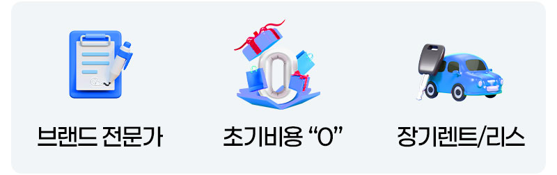 상담 매칭 아이콘