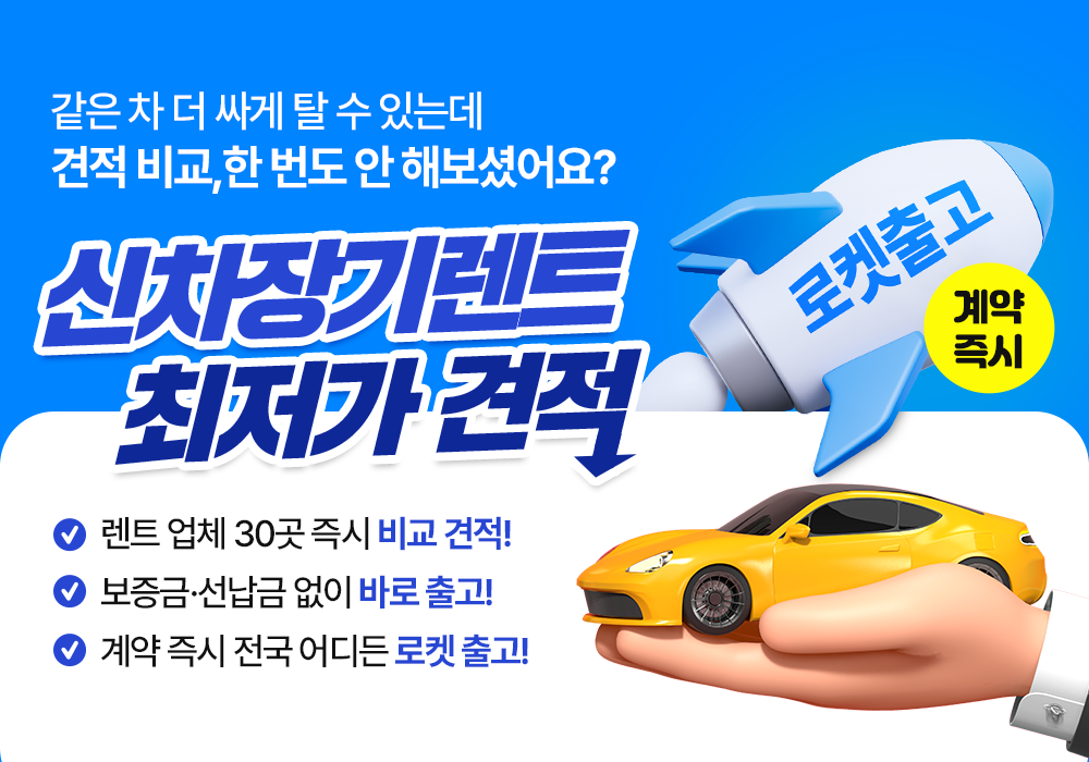 배너1