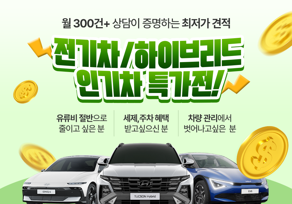 배너2