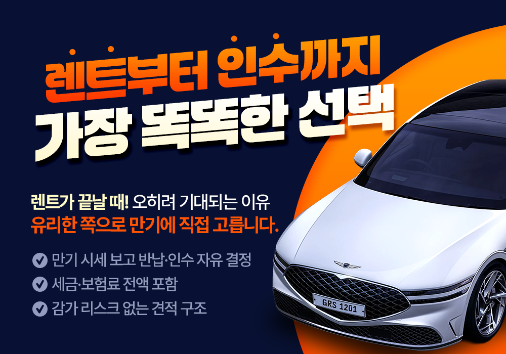 배너3