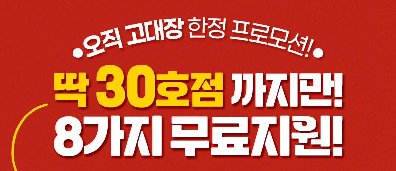go_01