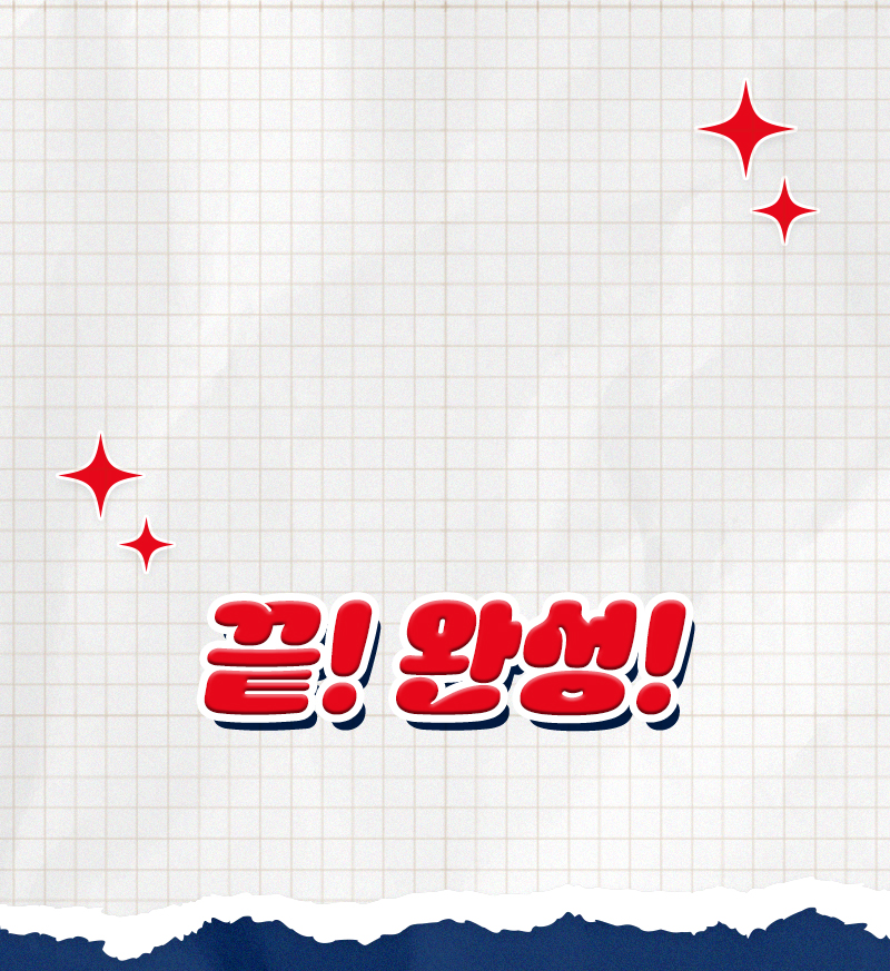 배경